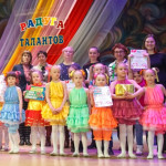 Радуга талантов