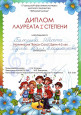 2014-2017
