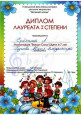 2014-2017
