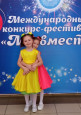 Мы вместе