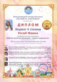 Мы вместе