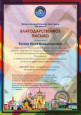 Мы вместе