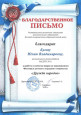 Архив раздела Экспертная деятельность