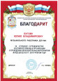 Архив раздела Экспертная деятельность