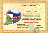 Архив раздела Экспертная деятельность