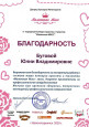 Архив раздела Экспертная деятельность