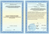 Архив раздела Экспертная деятельность