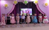 Маленькая мисс
