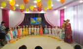 Красавица Осень