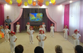 Красавица Осень
