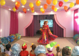 Красавица Осень