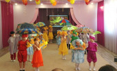Красавица Осень