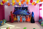 Красавица Осень
