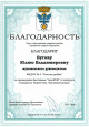 Талант и Я