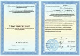 Экспертная деятельность