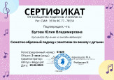 Повышение профессиональной компетентности