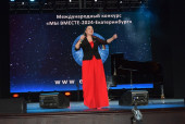 Мы вместе