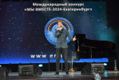 Мы вместе