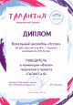ТАЛАНТиЯ