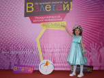 Взлетай!