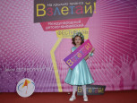 Взлетай!