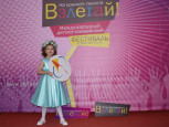 Взлетай!