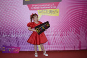 Взлетай!