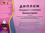 Взлетай!