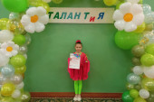 ТАЛАНТиЯ