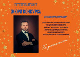 Память через искусство