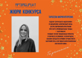 Память через искусство