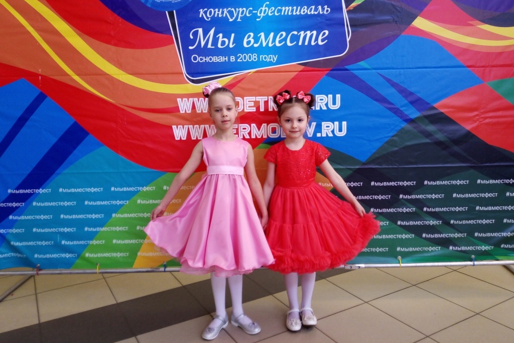 международный фестиваль детского и юношеского творчества мы вместе. мы вместе санкт-петербург. международный фестиваль мы вместе. всероссийский фестиваль молодежи"мы вместе". конкурс 0 фестиваль мы вместе.