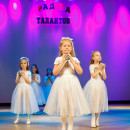 Талант и Я