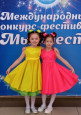 Талант и Я
