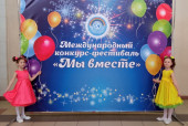 Талант и Я
