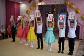 Выпускной утренник-2023 "Фильм! Фильм! Фильм!"