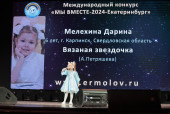 Талант и Я