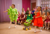 Семейный "Праздник урожая"
