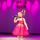 Талант и Я