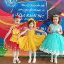 Талант и Я