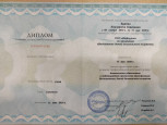 Диплом о переподготовке (воспитатель)