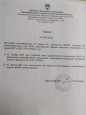 Справка о проведении открытых мероприятий