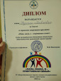 Результаты участия обучающихся в очных мероприятиях по предмету.