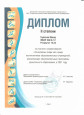 Результаты участия обучающихся в очных мероприятиях по предмету.