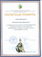 Участие в проектировании и реализации инициатив по развитию взаимодействия с социальными партнерами