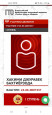 Участие в проектировании и реализации инициатив по развитию взаимодействия с родителями обучающихся