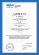Дополнительные сведения, характеризующие результативность