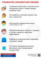 Медицинская информация