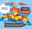 Информация о мерах безопасности в новогодние праздники "Безопасные каникулы-2022"