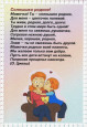 С ДНЁМ МАТЕРИ!